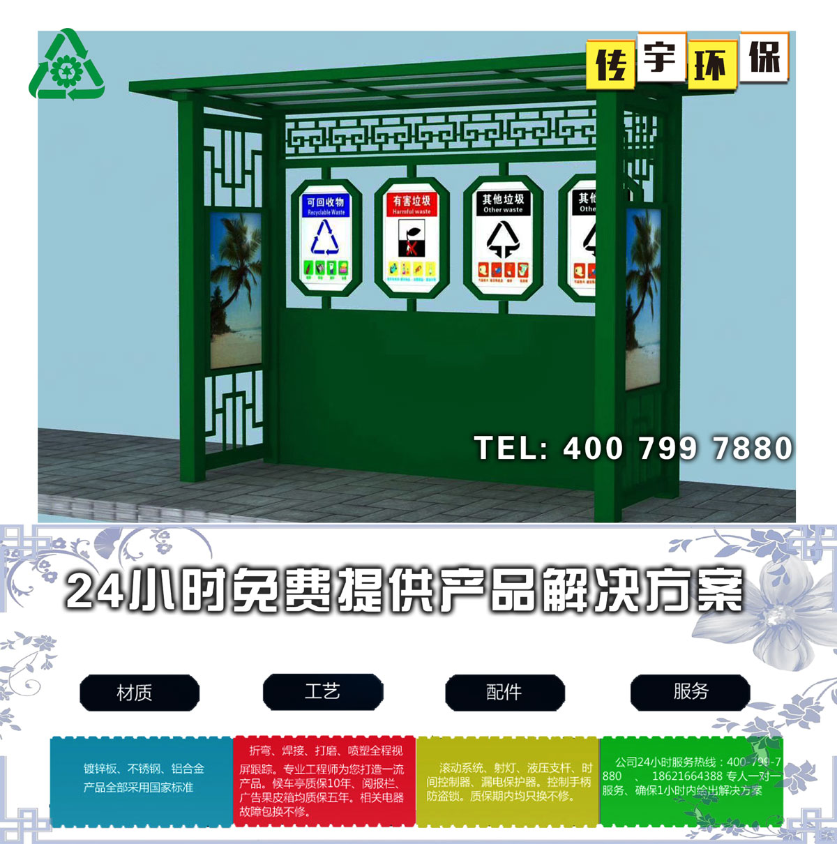 免费看片网址分類亭