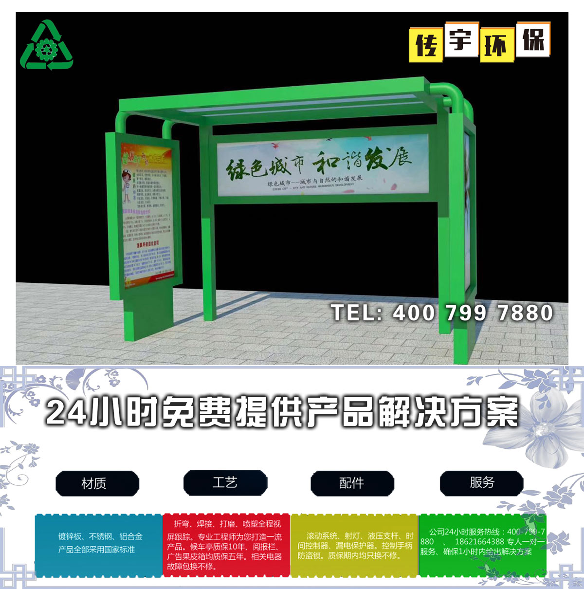 免费看片网址分類亭