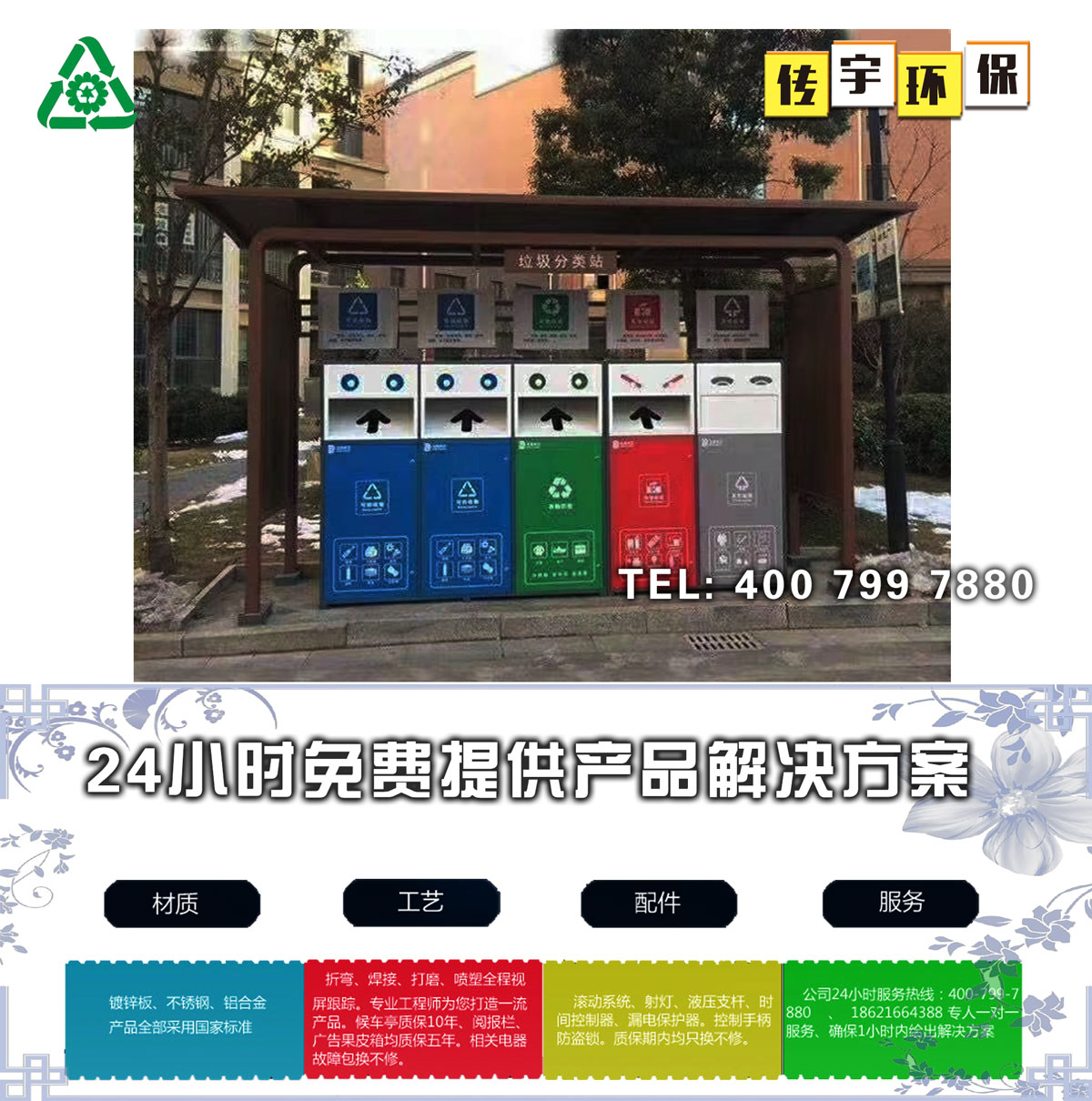 免费看片网址分類亭