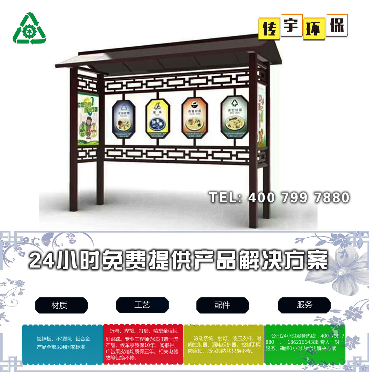 免费看片网址分類亭