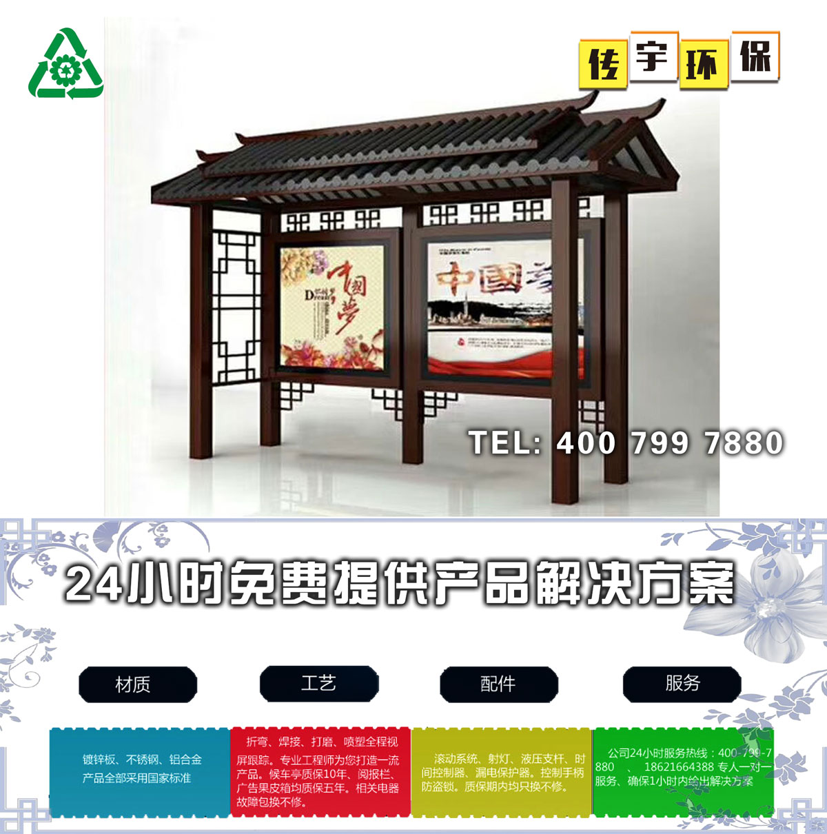 免费看片网址分類亭