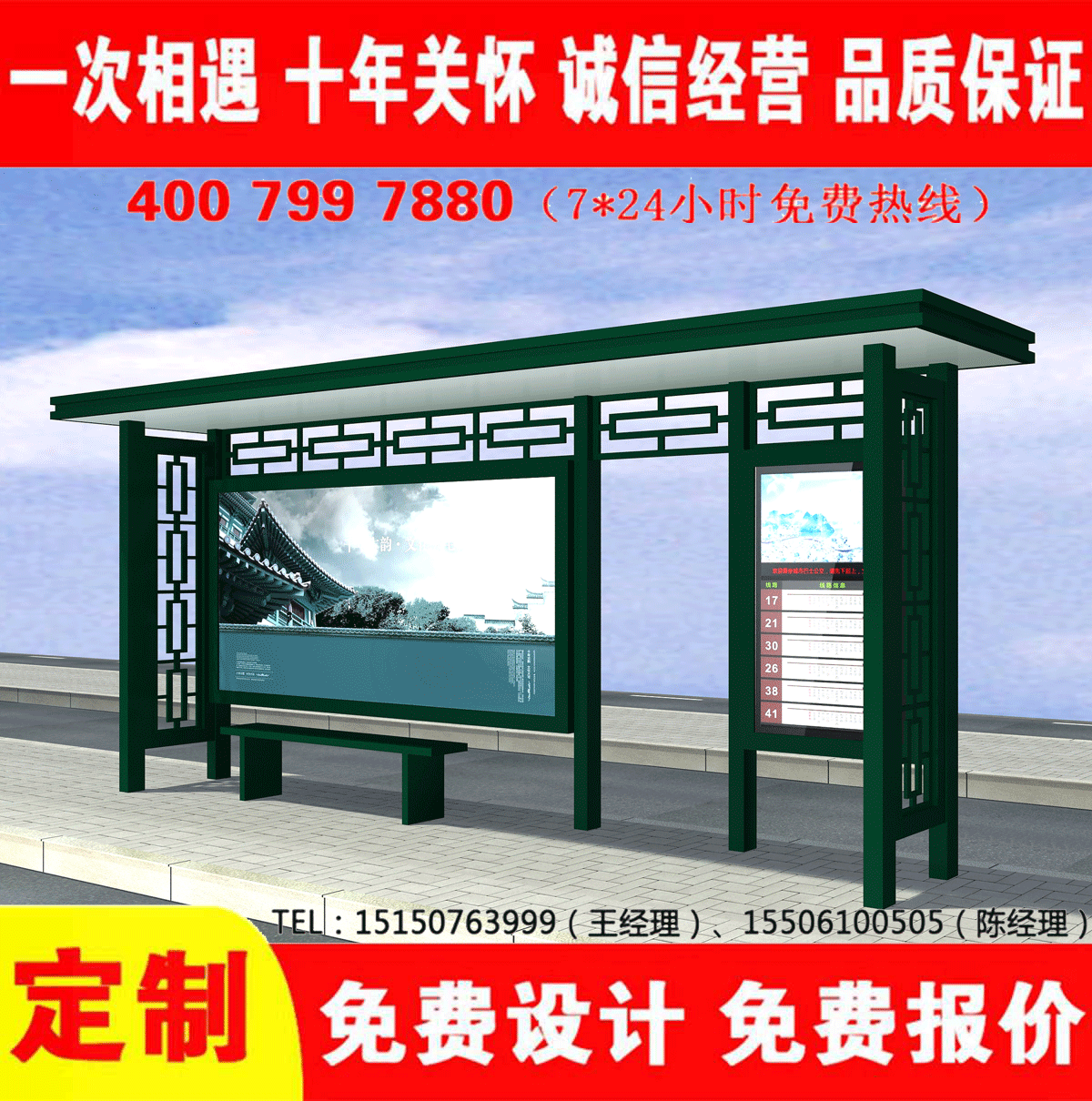城鄉免费看片污网站