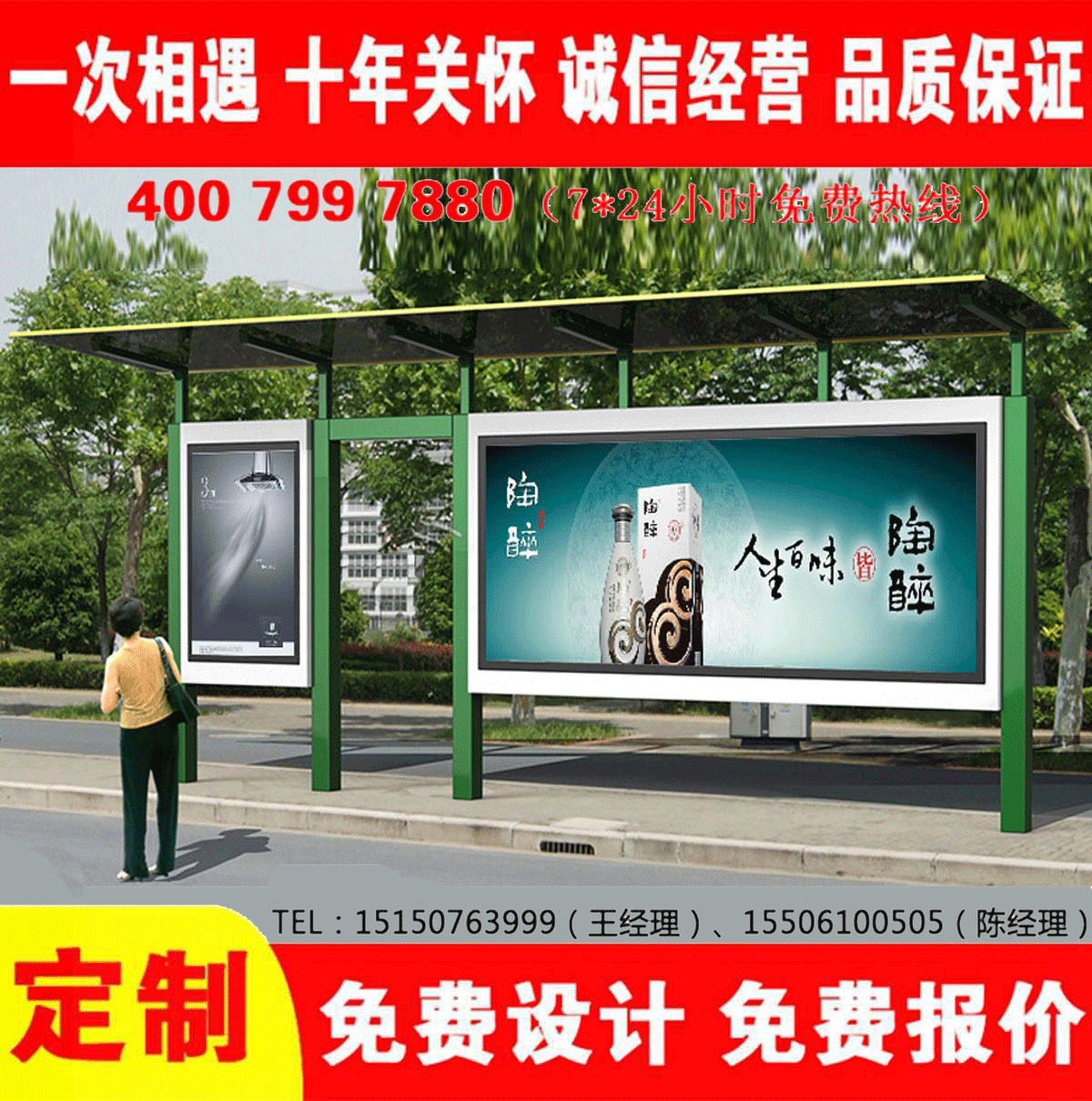 城鄉免费看片污网站