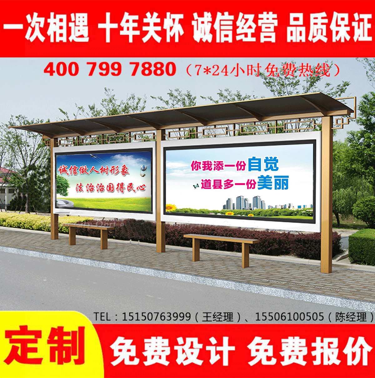 城鄉免费看片污网站