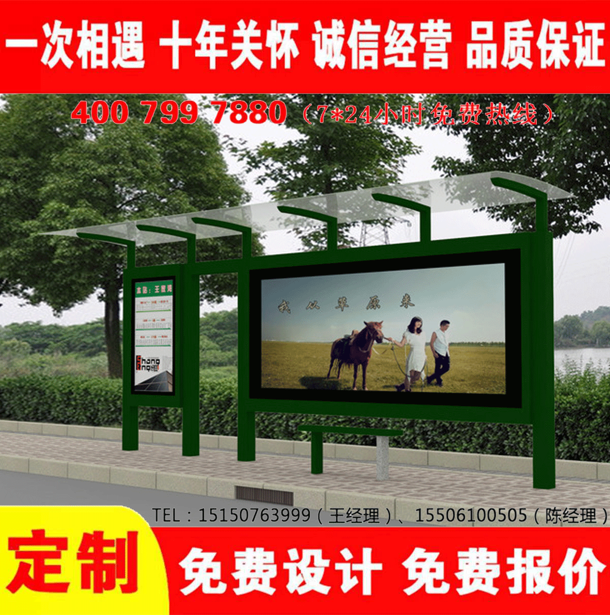 城鄉免费看片污网站