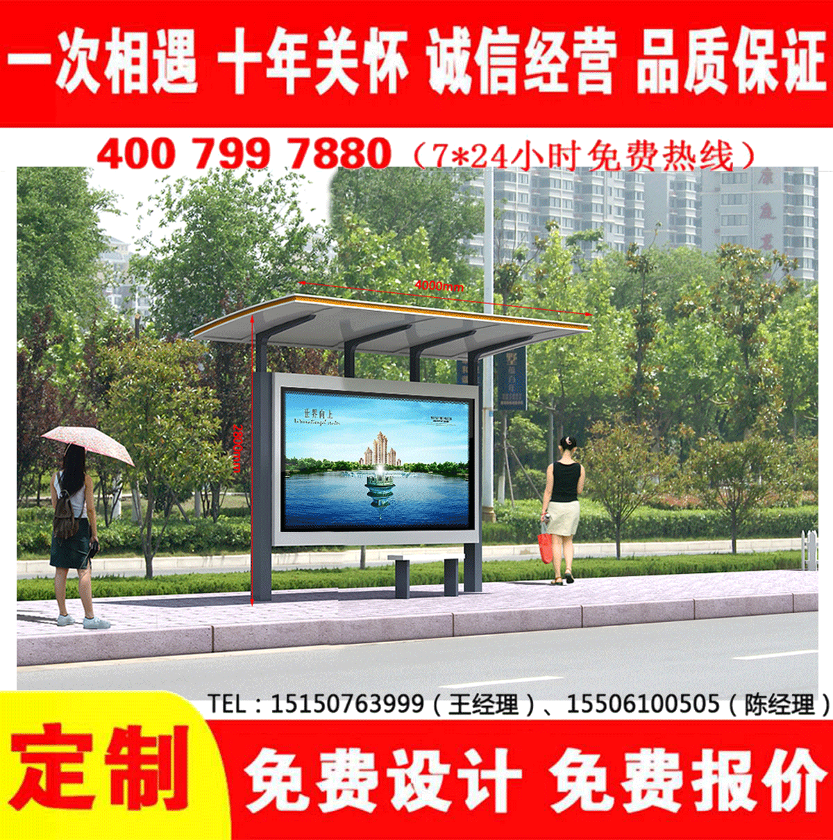 城鄉免费看片污网站