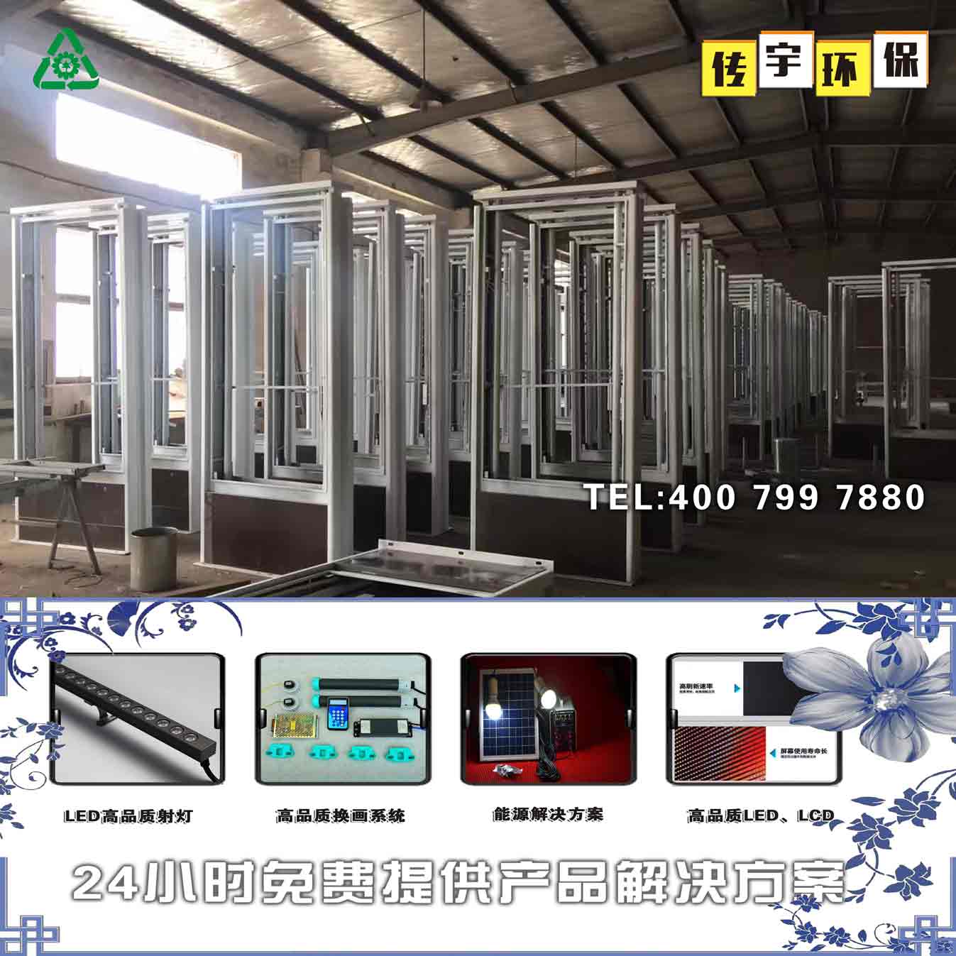 偃師市指路牌免费看片在线观看
