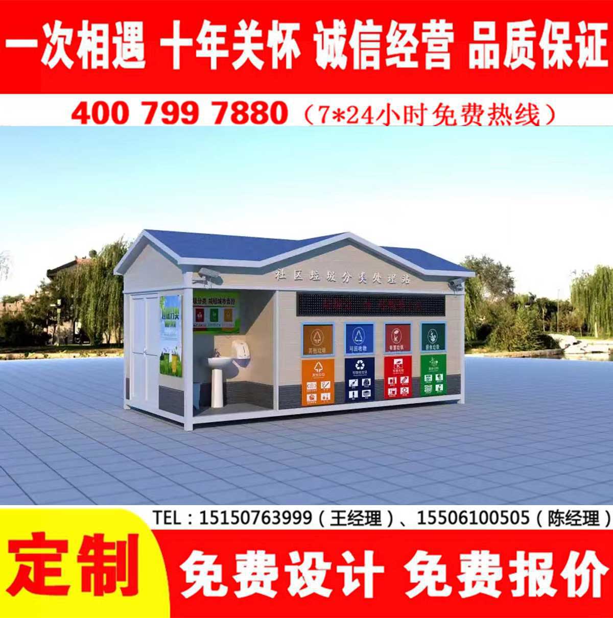 智能免费看片网址分類房