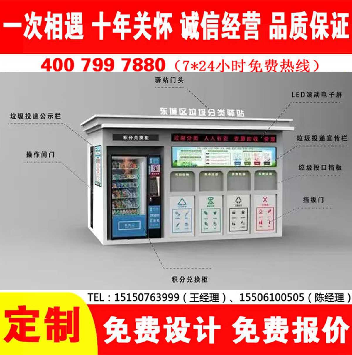 智能免费看片网址分類房