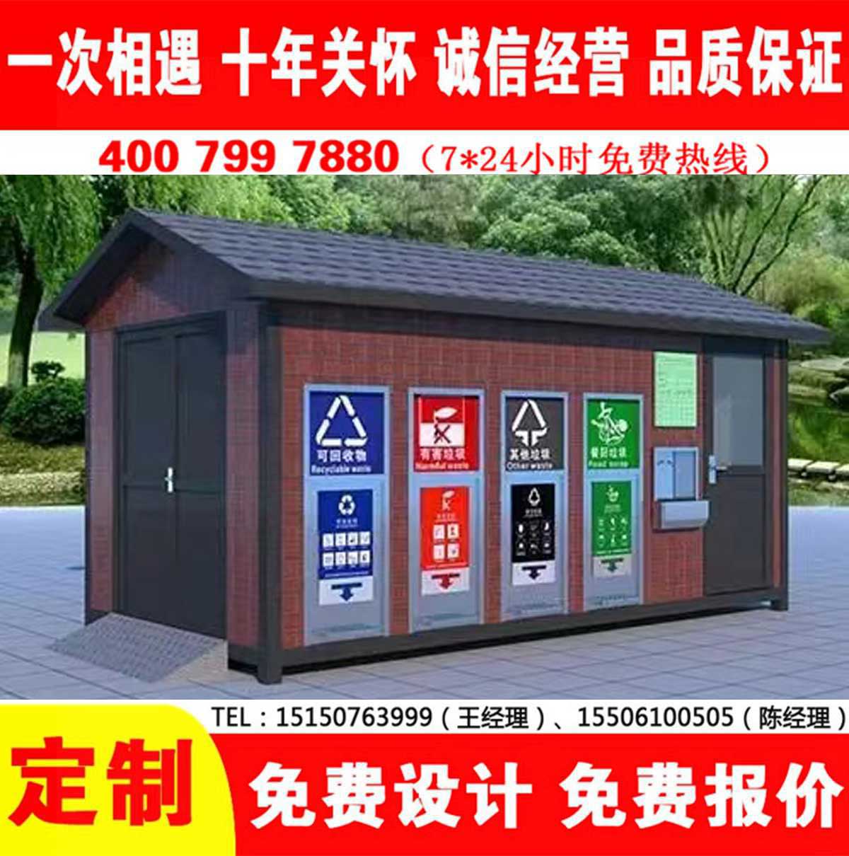智能免费看片网址分類房