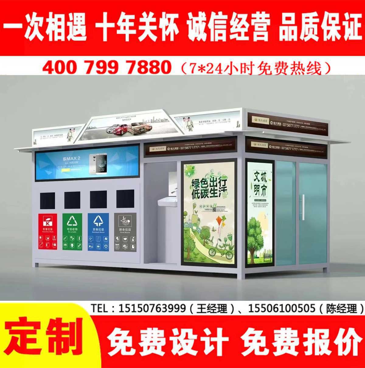 智能免费看片网址分類房