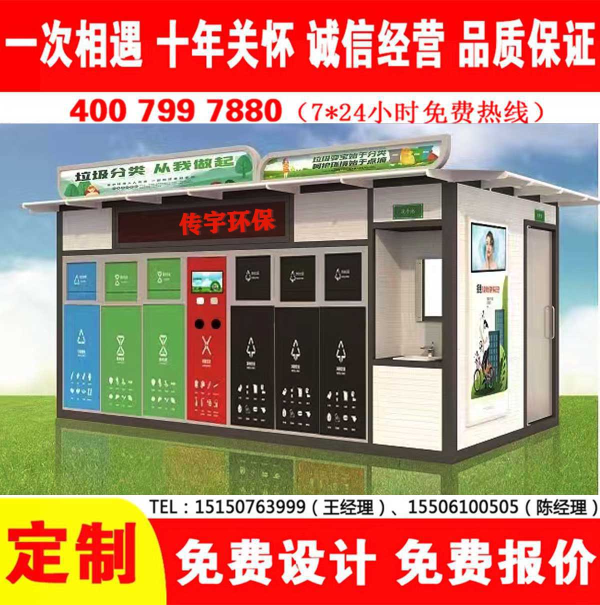智能免费看片网址分類房