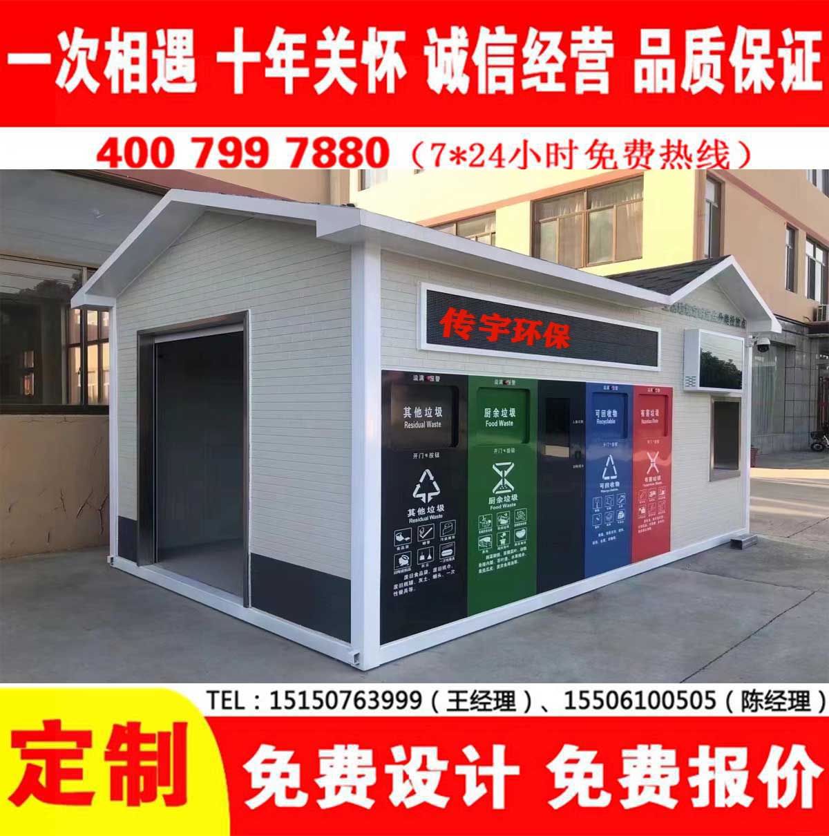智能免费看片网址分類房