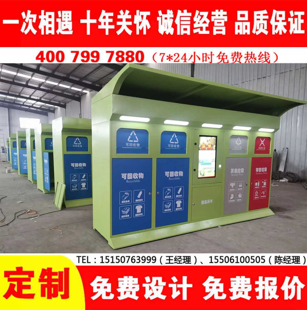 智能免费看片网址分類房