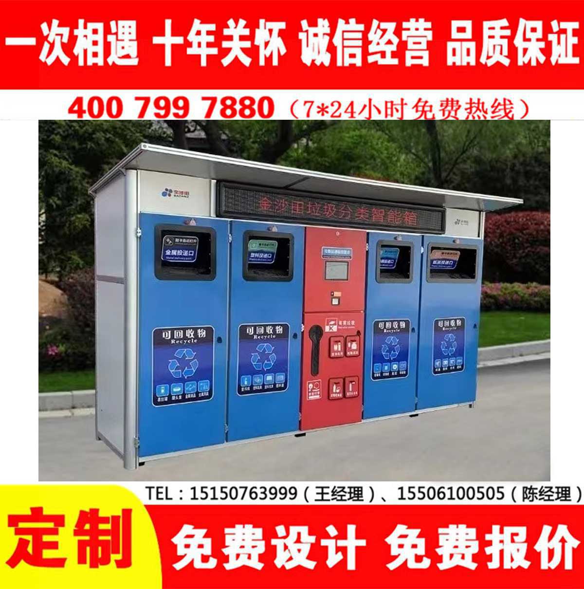 智能免费看片网址分類房