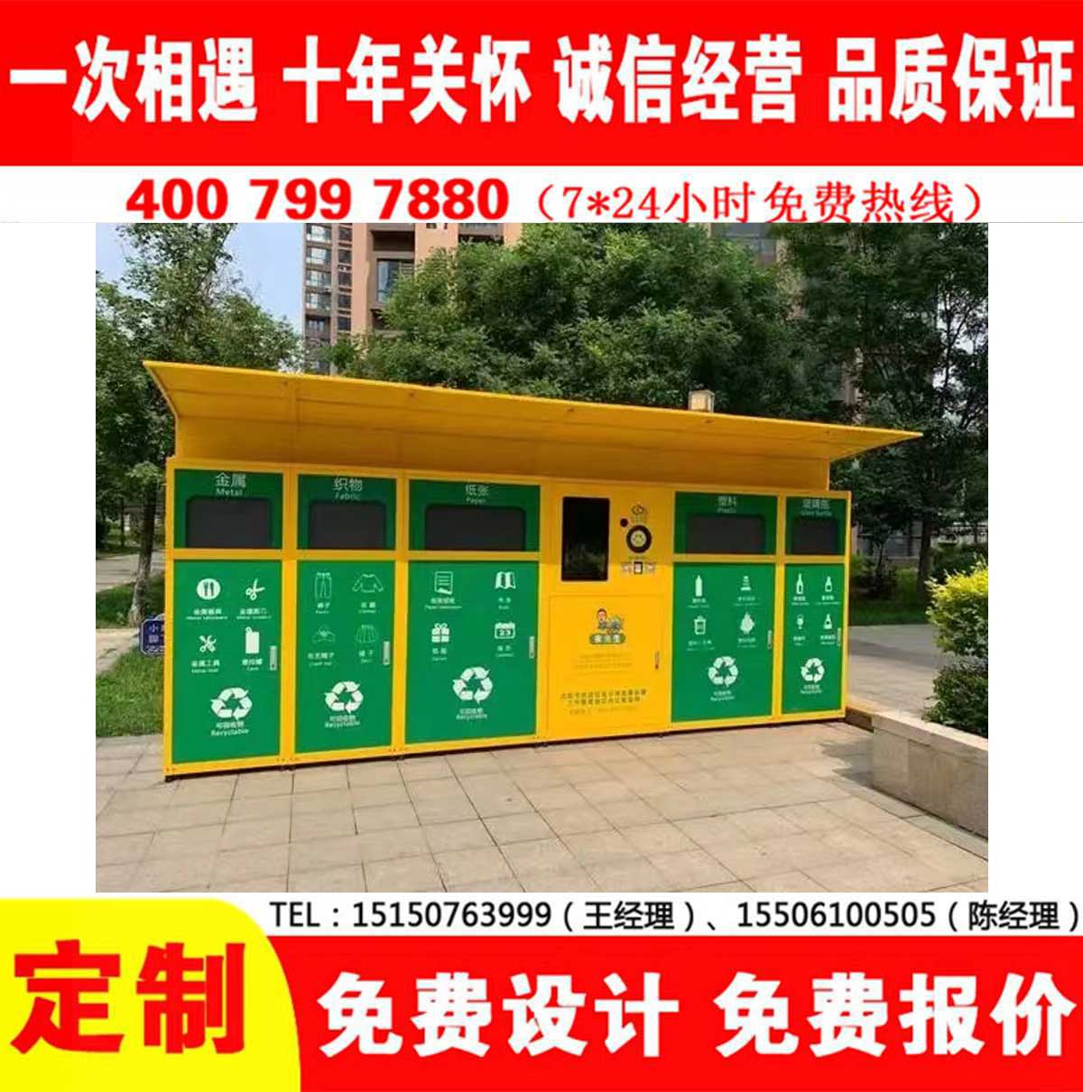 智能免费看片网址分類房