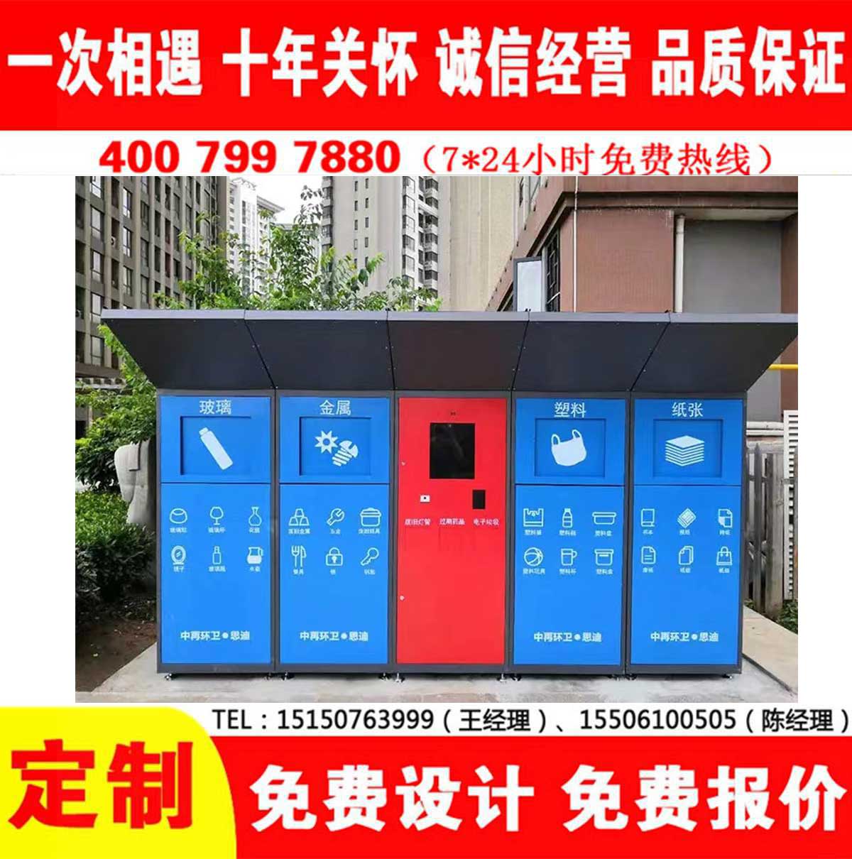智能免费看片网址分類房