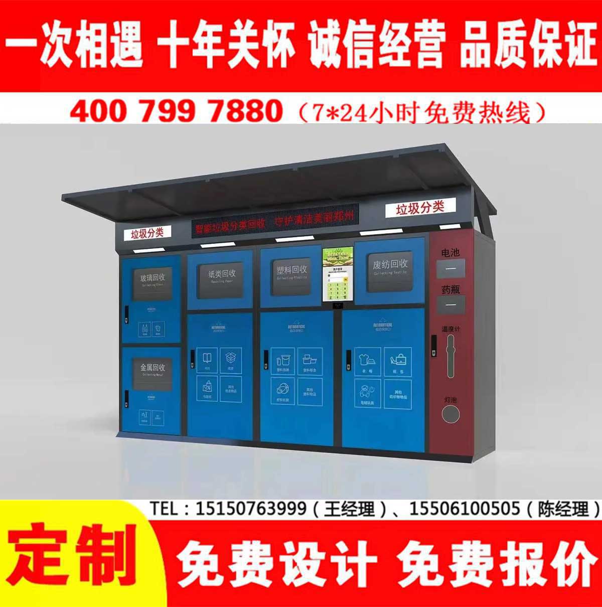 智能免费看片网址分類房
