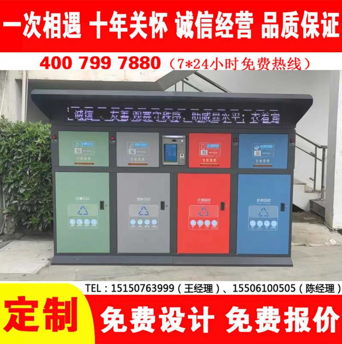 智能免费看片网址分類房
