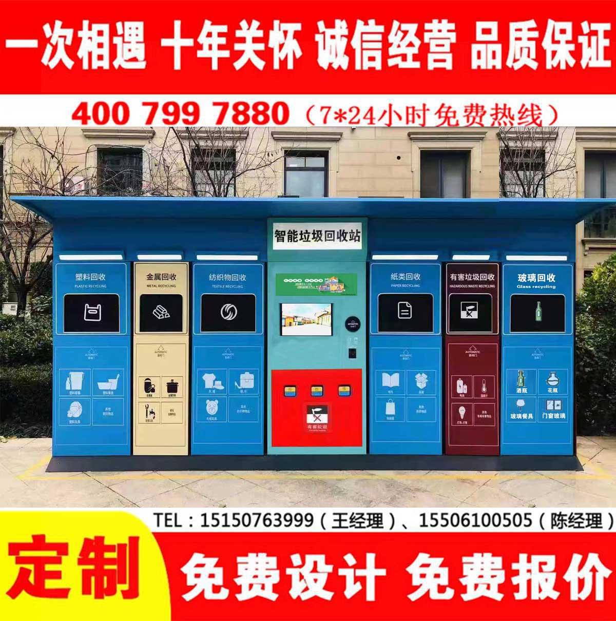 智能免费看片网址分類房