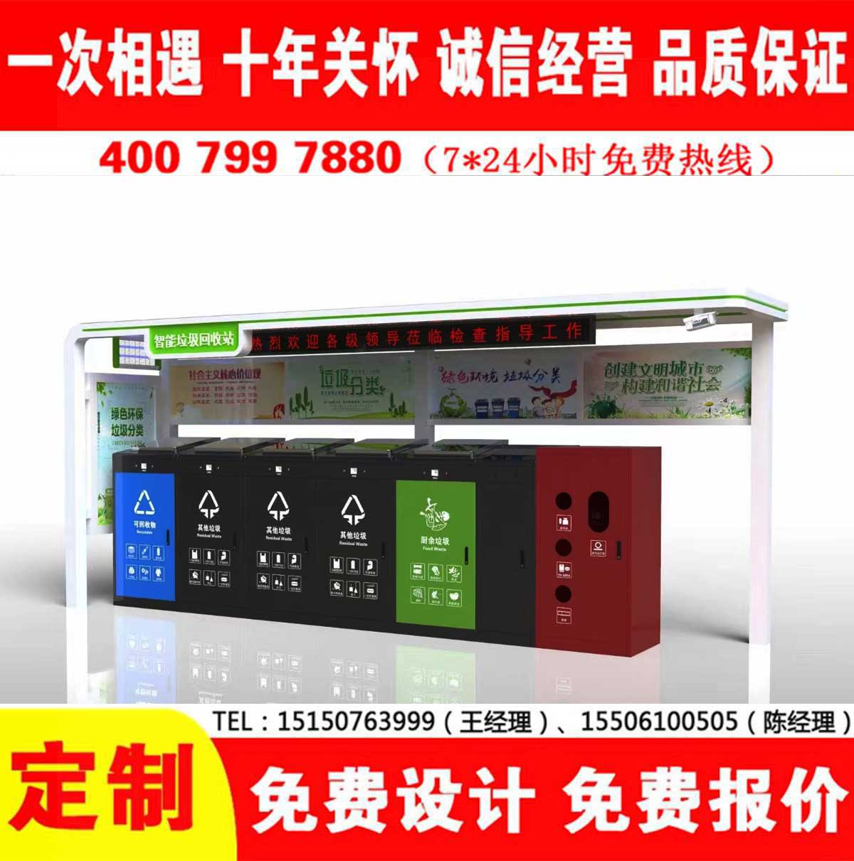 智能免费看片网址分類房