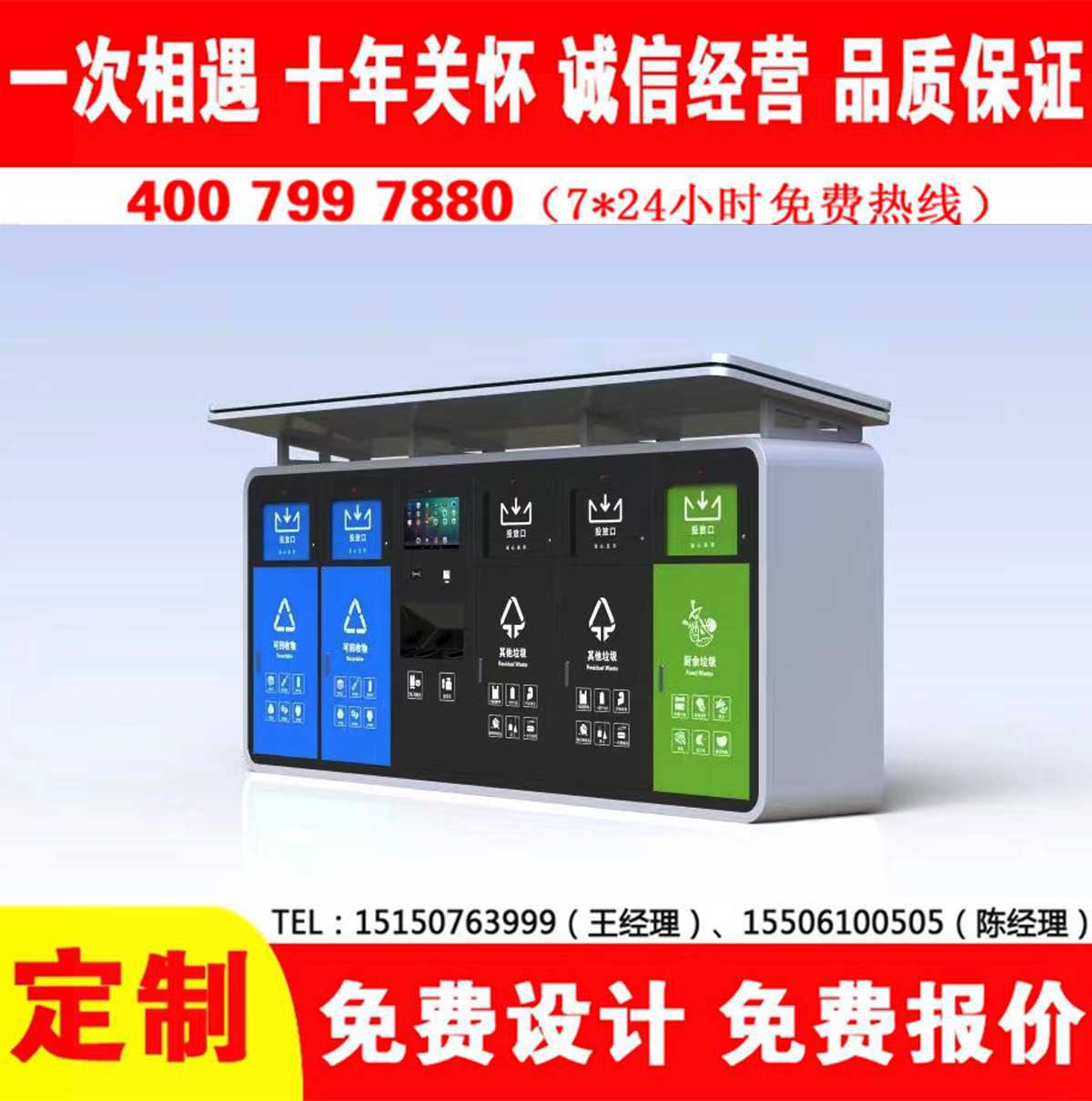 智能免费看片网址分類房