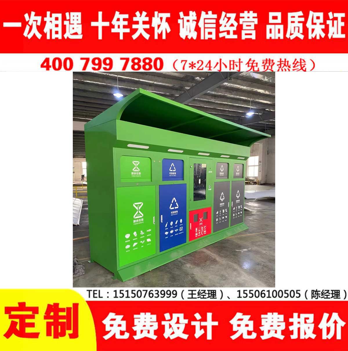 智能免费看片网址分類房
