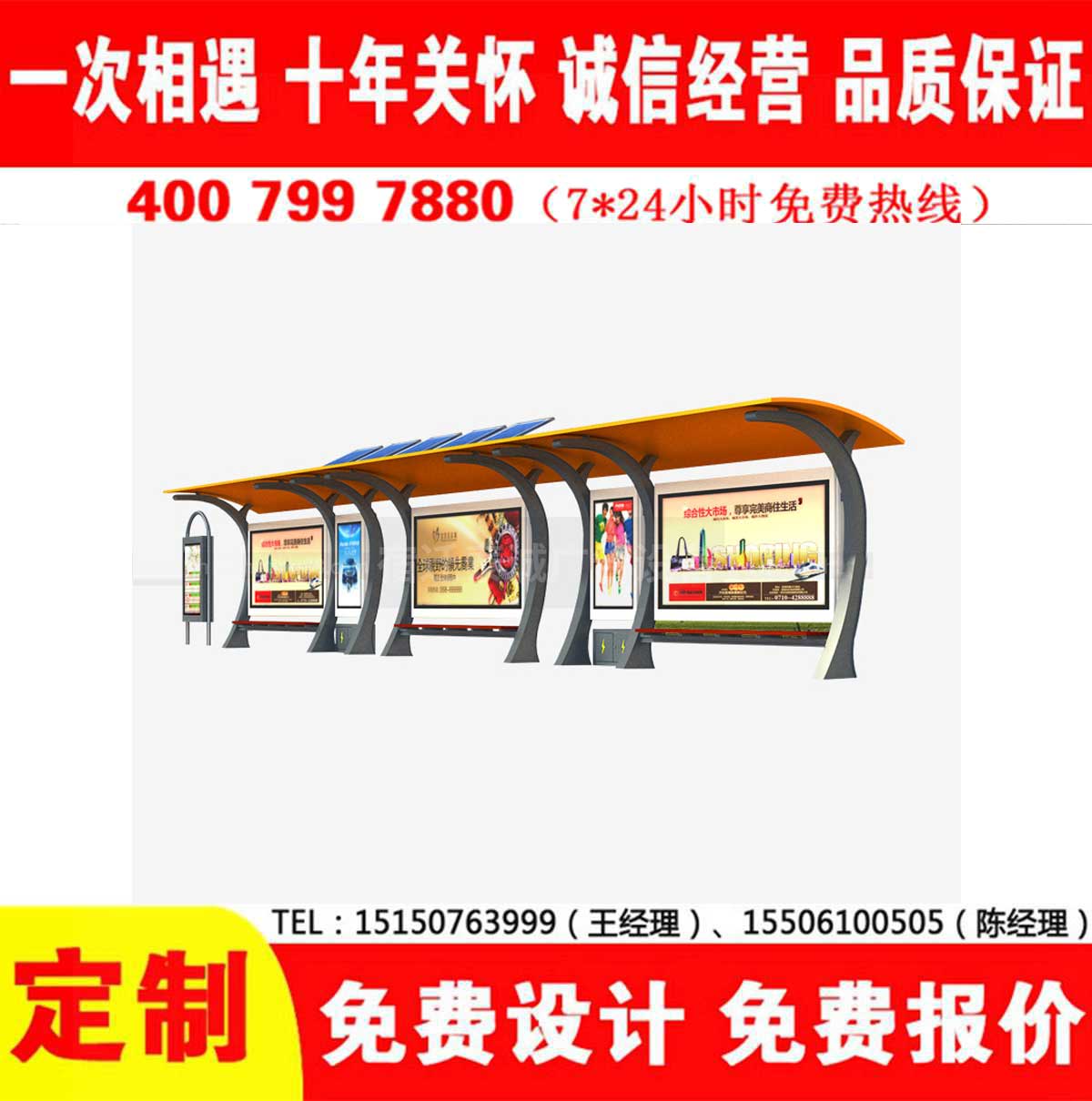 免费看片污网站公交站台