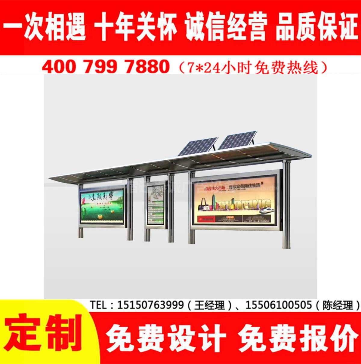免费看片污网站公交站台