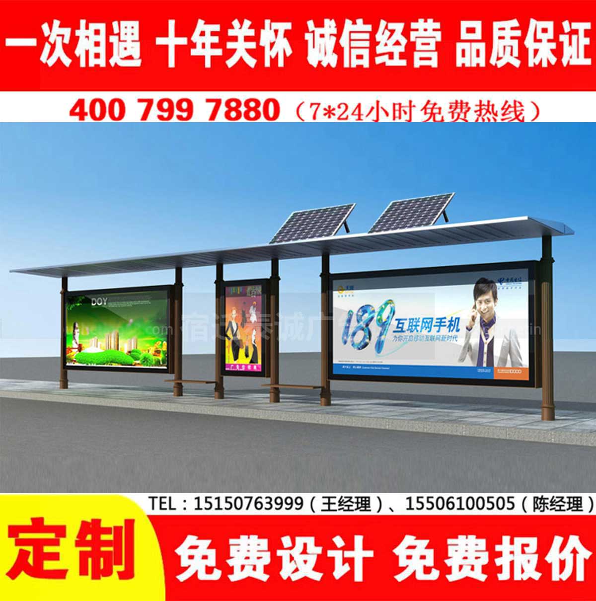 免费看片污网站公交站台