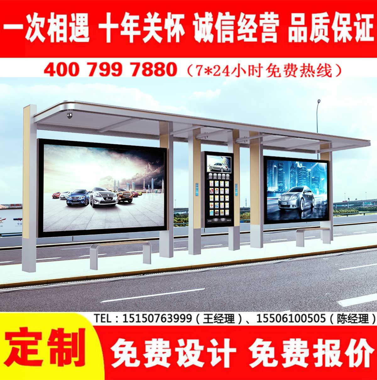 免费看片污网站公交站台