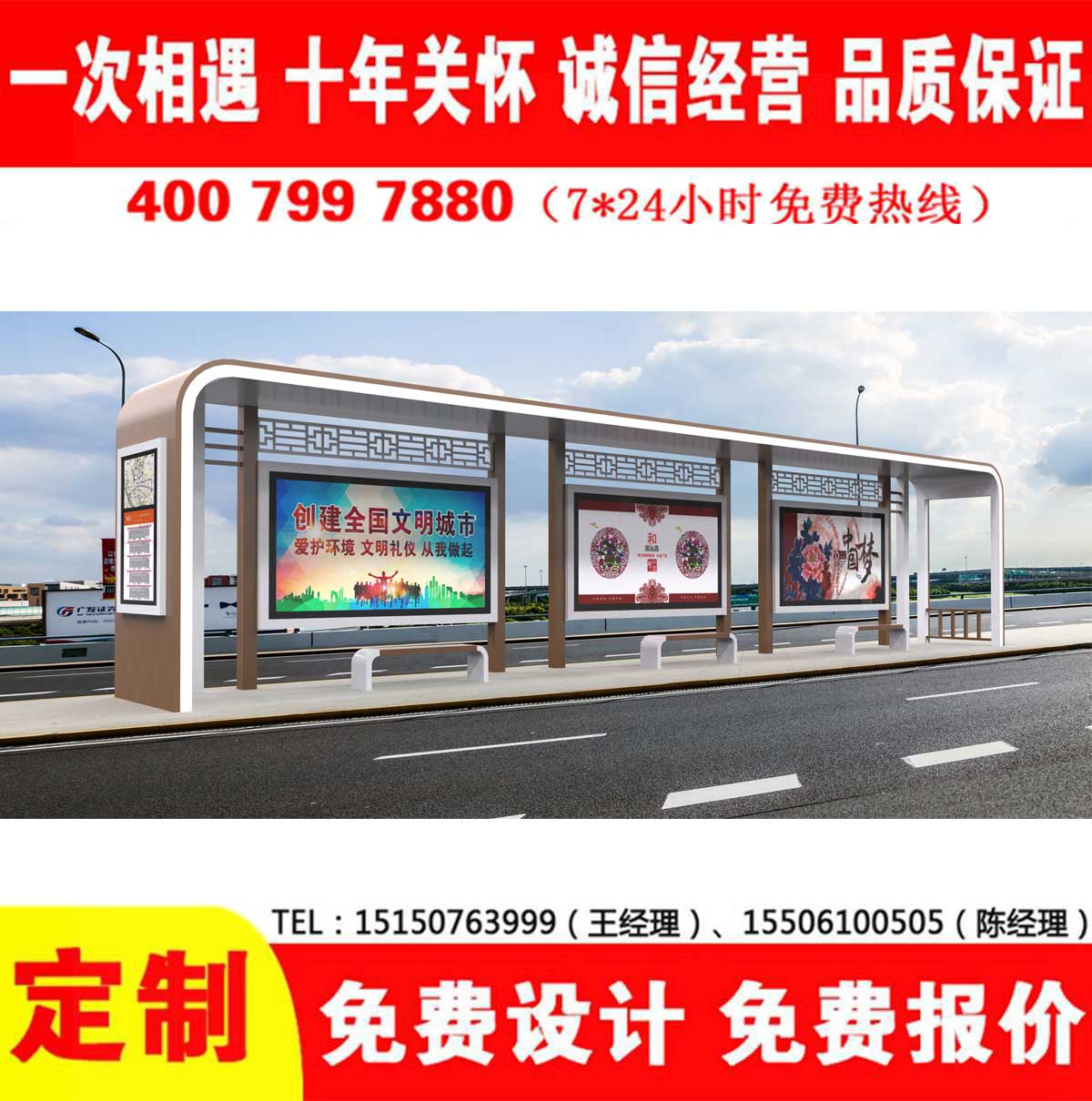 免费看片污网站公交站台