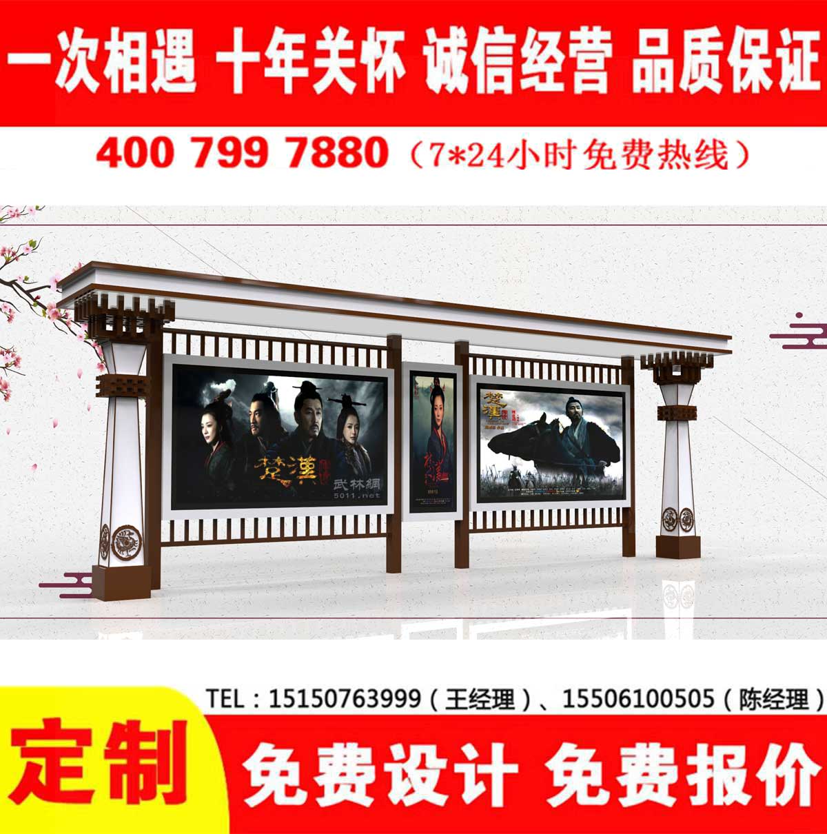 免费看片污网站公交站台