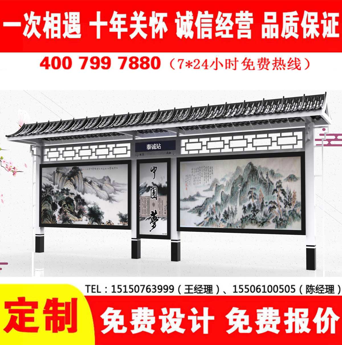 免费看片污网站公交站台