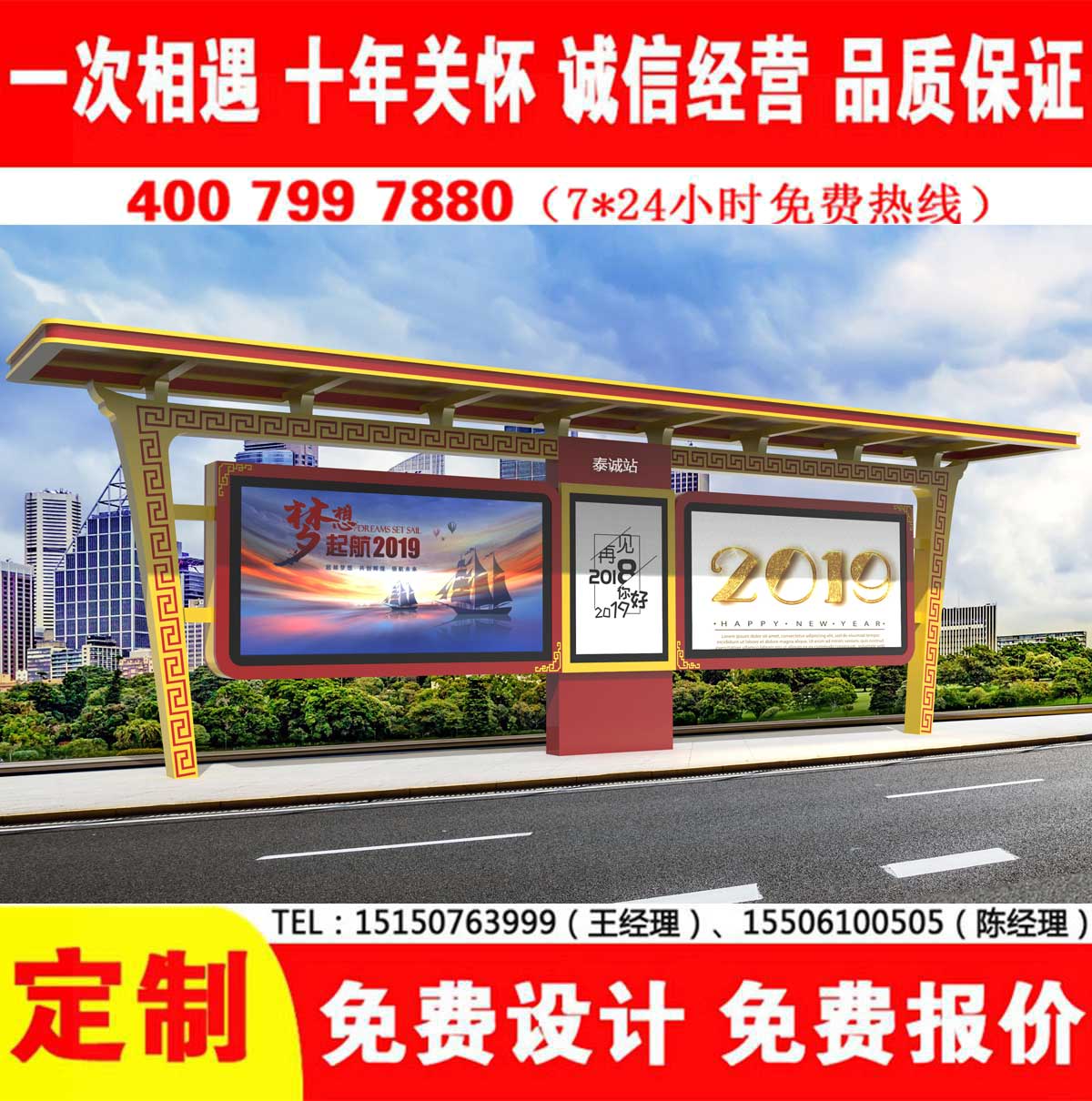 免费看片污网站公交站台