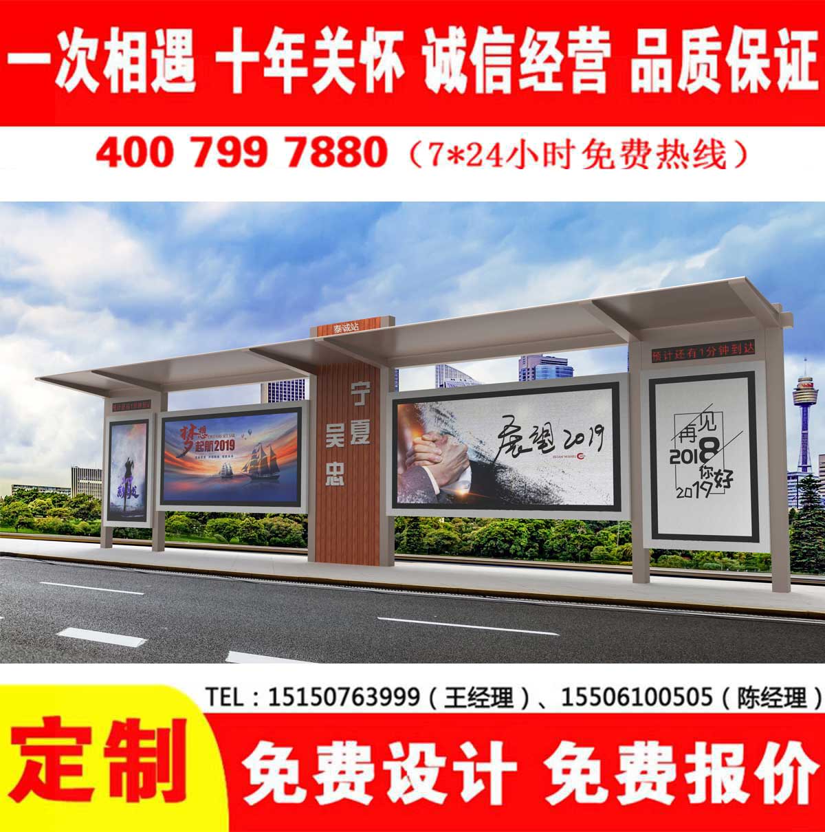 免费看片污网站公交站台