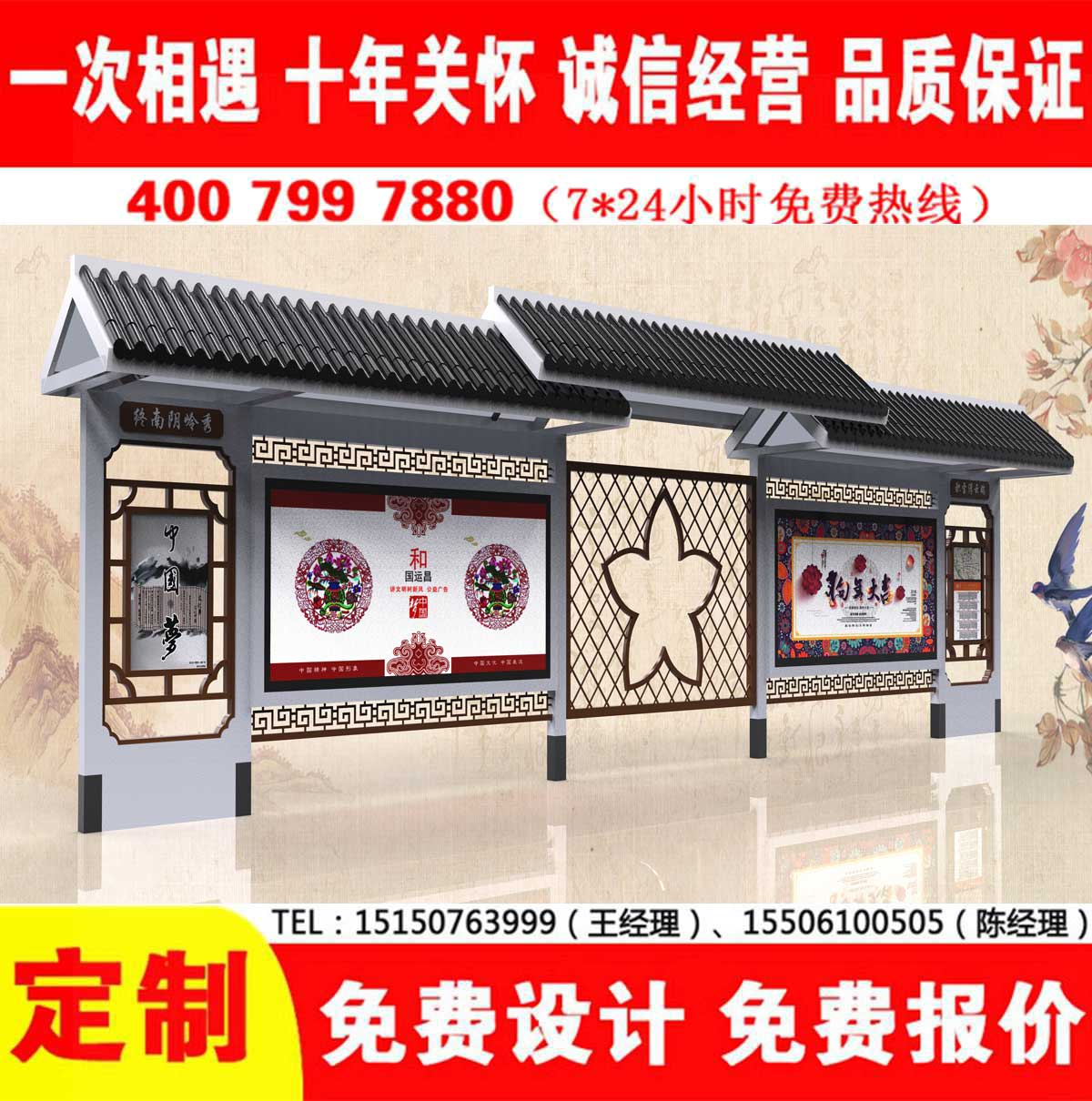 免费看片污网站公交站台