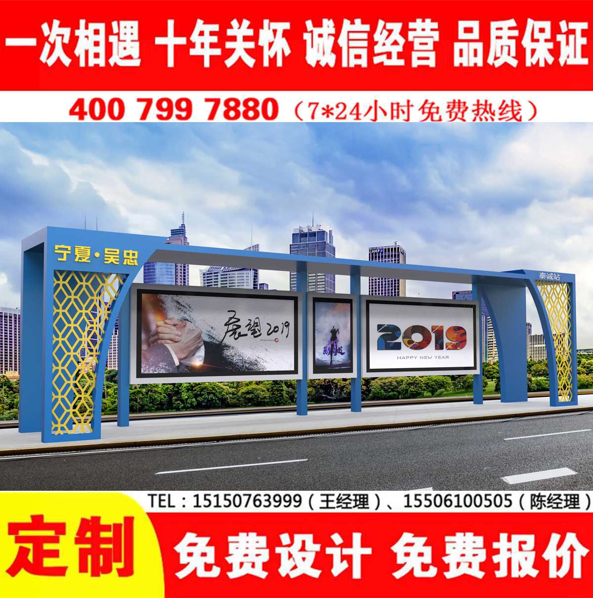免费看片污网站公交站台