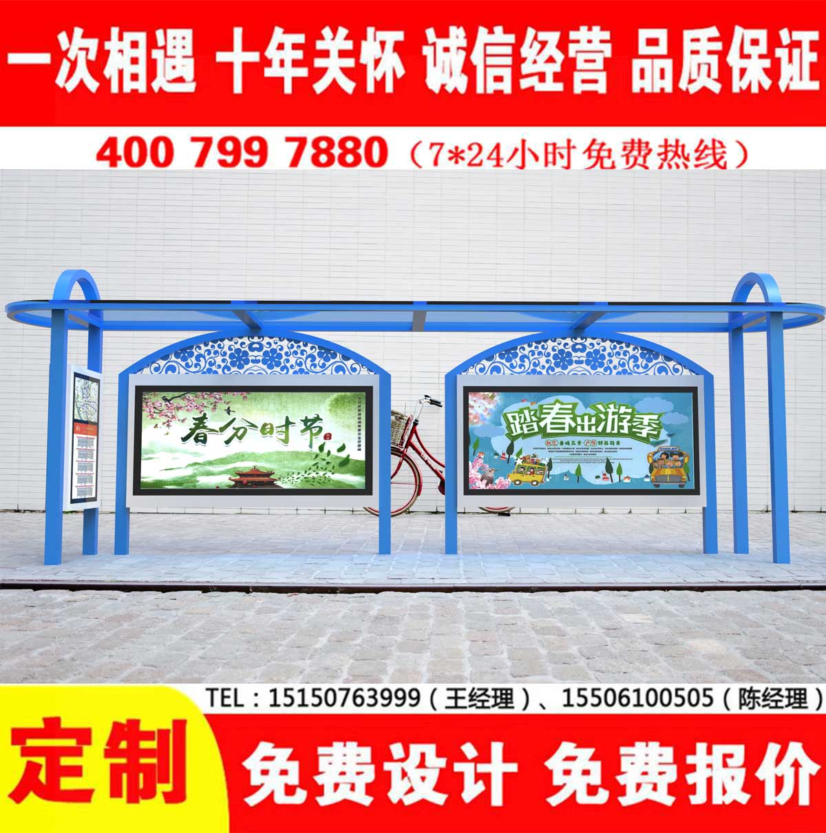免费看片污网站公交站台