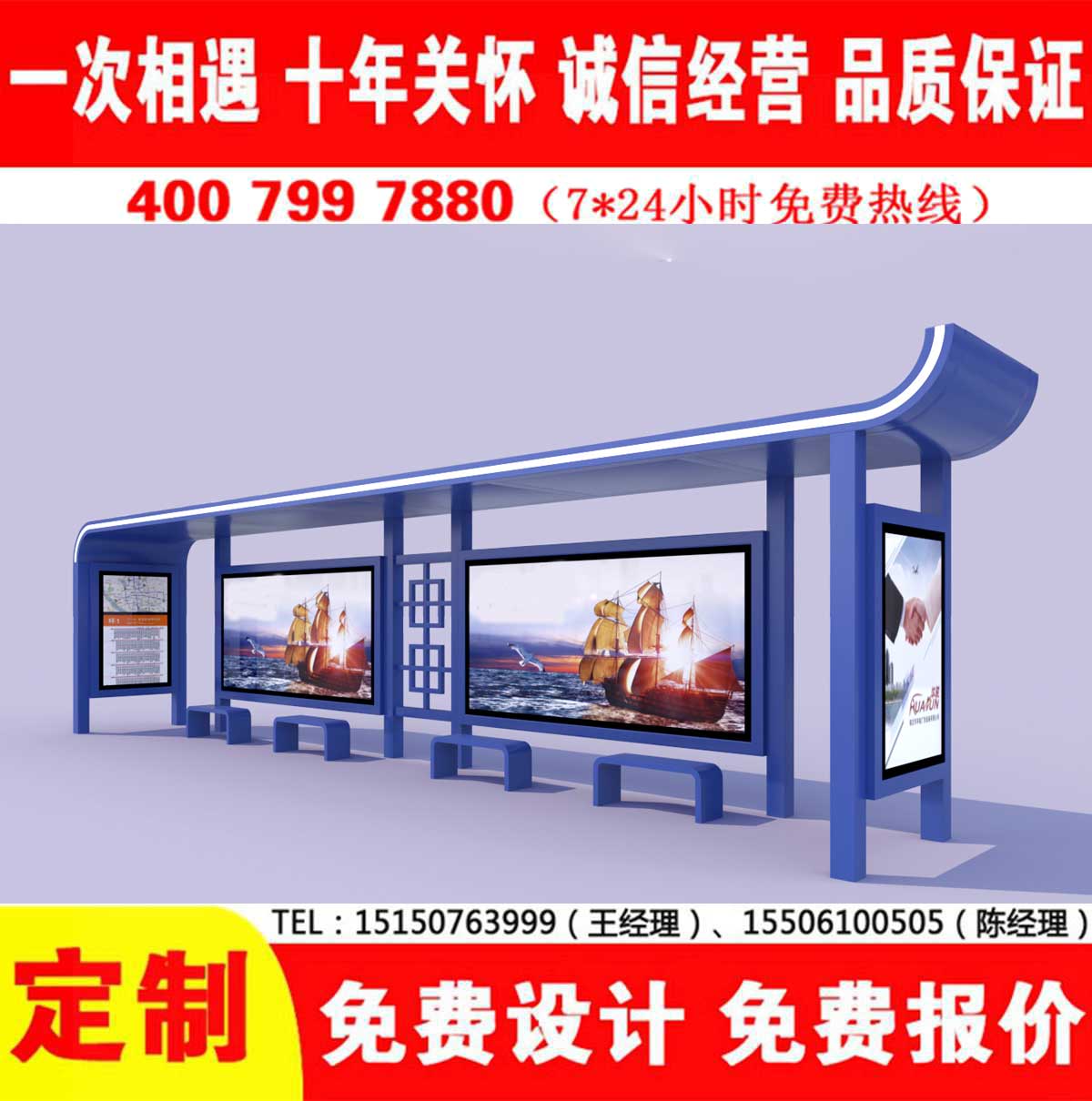 免费看片污网站公交站台