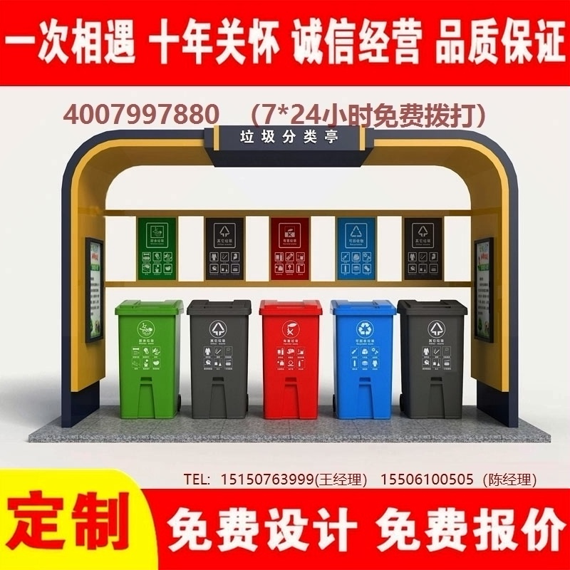 免费看片网址分類亭