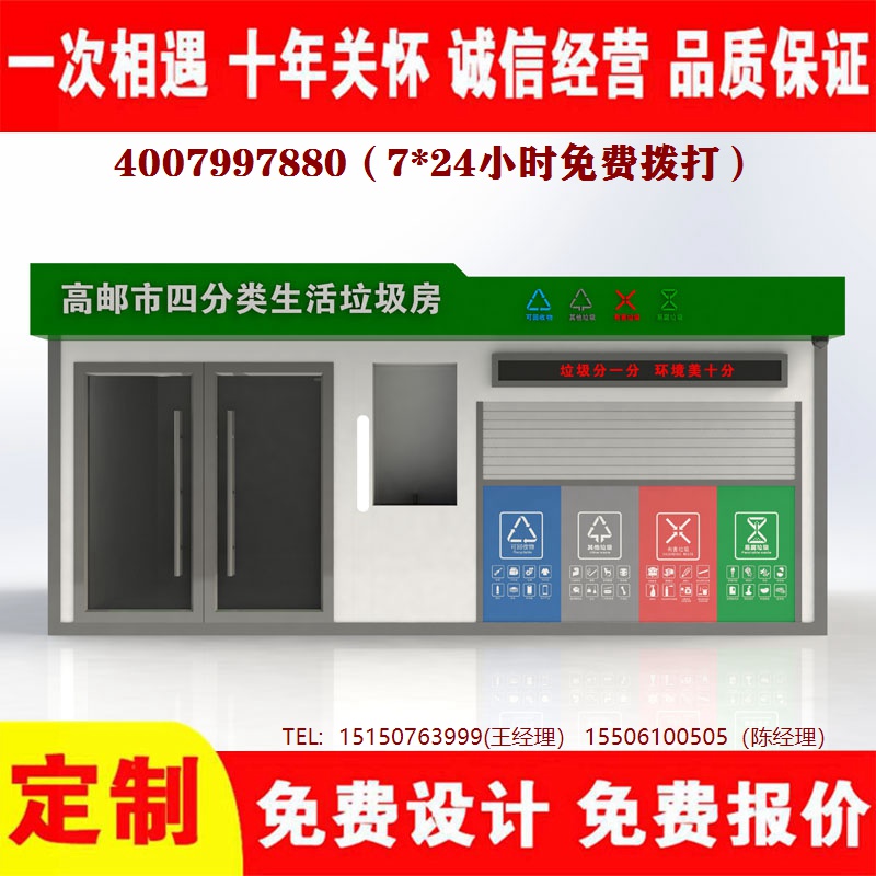 智能免费看片网址分類房...