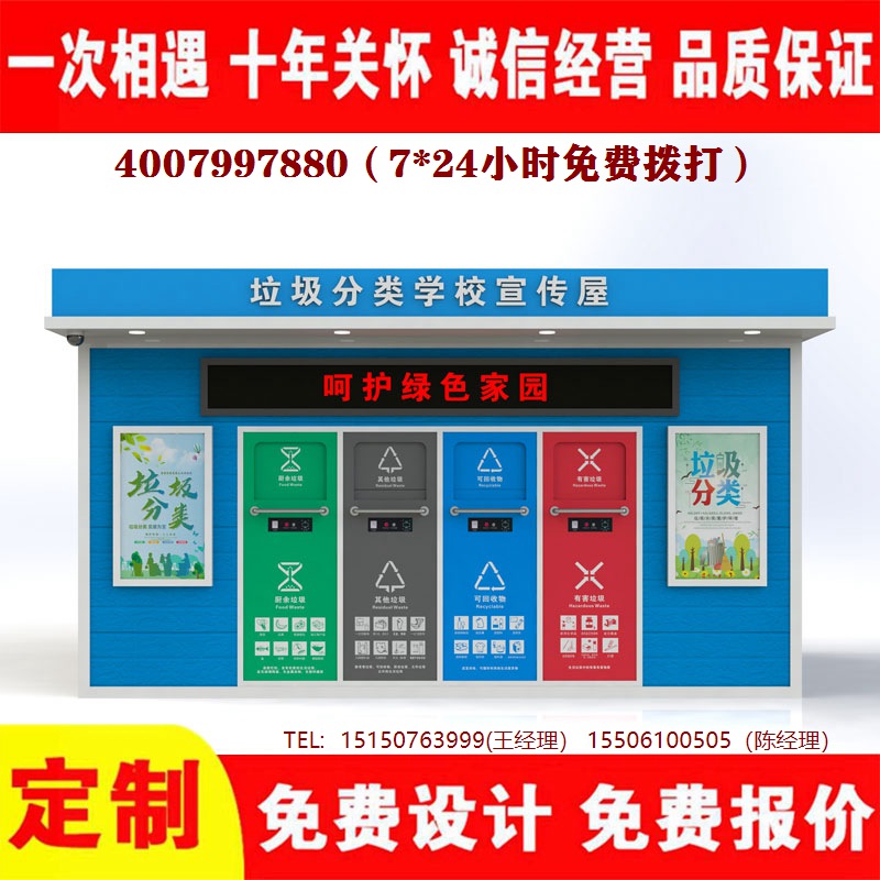 智能免费看片网址分類房...