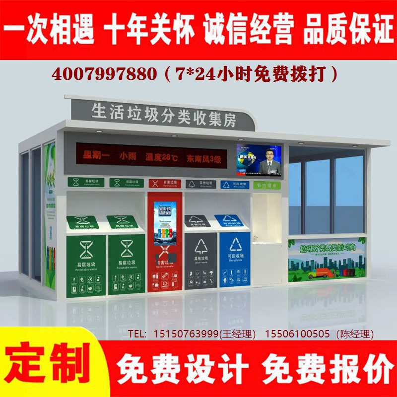 智能免费看片网址分類房...